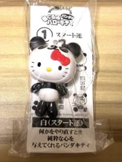希少レア　ハローキティ 香港タクシー　パンダ　ストラップ 2008 新品 2008年製 着ぐるみパンダのハローキティ ストラップ 白 スタート