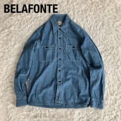 BELAFONTEベラフォンテ　シャンブレーシャツ　S　ワークシャツ m26359229796_1.jpg?1775987872