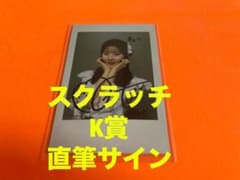 大島優子 新品未開封 AKB 5400 SEC. VOL.4 microSD 大島優子 新品未開封 AKB 5400 SEC. VOL.4 microSD | Buyee, сервис