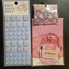 【週末値下げ☆】マイメロディ 3点セットのサムネイル