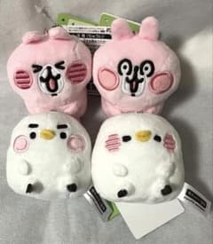 カナヘイの小動物 ゆるっとアミューズメント いろんな表情 うさぎ ピスケ 4点