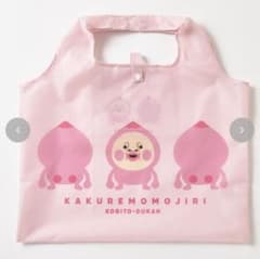 こびとづかん　アベイル　エコバッグ　カクレモモジリ 新品未使用のサムネイル