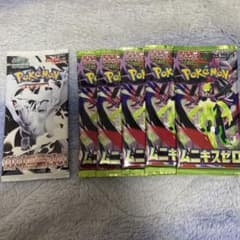 ポケモンカードゲーム バラパック おまけ付き (SR.AR.RR) - メルカリ