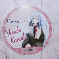 【プロセカ】宵崎奏 特典 CD型カードのサムネイル