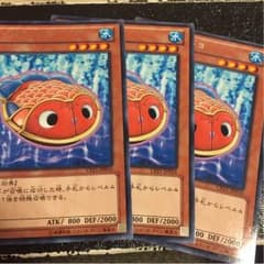 ブリキンギョ 3枚のサムネイル