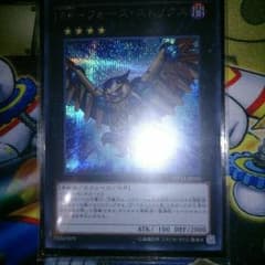 遊戯王  RR フォースストリクスのサムネイル