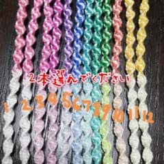 グラデーションアンクレットミサンガ2本で330円!!! 足首用のサムネイル
