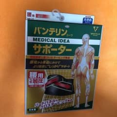 ゆまる様 専用  ❗️のサムネイル