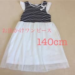 お出かけワンピース 春夏のサムネイル