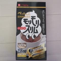 ハーブ健康本舗 黒モリモリスリム 30包のサムネイル