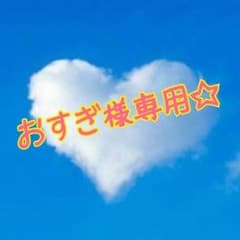 専用のサムネイル