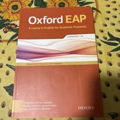 Oxford EAP ELEMENTARY / A2のサムネイル
