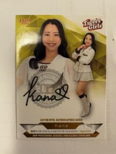 BBM 2026 Kana 直筆サインカード TigersGirlsのサムネイル