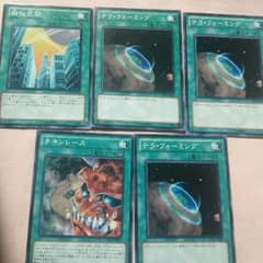 魔法カード５枚セット[遊戯王]のサムネイル