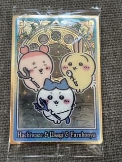 ちいかわウエハースカード　ハチワレ うさぎ 古本屋 カードのサムネイル