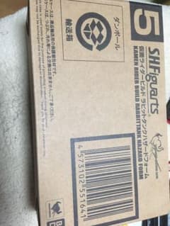 SHFiguarts 仮面ライダービルド ラビットタンクハザードフォームのサムネイル