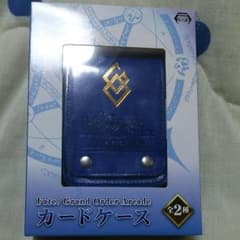 Fate/Grand Order Arcade カードケース 青のみ❤のサムネイル