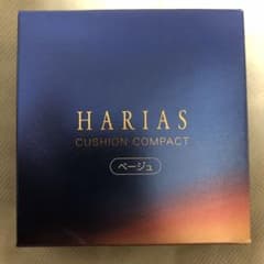 HARIAS CUSHION COMPACT ベージュのサムネイル