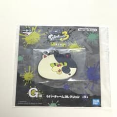 Splatoon 3 Ichiban Kuji Prize G: Rubber Charm Collection - Judge-kun