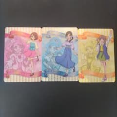 ヒーリングっどプリキュア カード 3枚セットのサムネイル