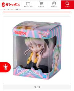 うる星やつら Qposket ラム フィギュア　ガチャ　ラムちゃん　2個のサムネイル