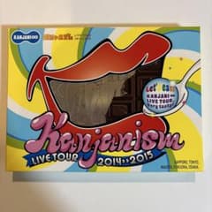 関ジャニ∞/関ジャニズム LIVE TOUR 2014>>2015〈初回限定盤…のサムネイル