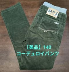 MPS コーデュロイパンツ カーキ キッズのサムネイル