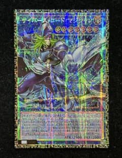 遊戯王 サイバース・コード・マジシャン（日版）グランドマスターレア