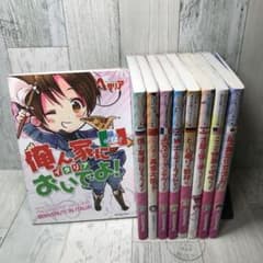 ヘタリア旅の会話ブック 全巻セット - メルカリ