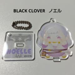 ブラッククローバー】ノエル たまころ シリーズ スタンド アクリル 