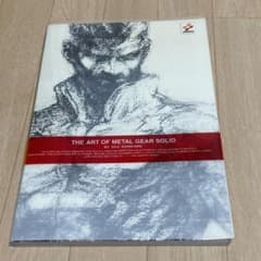 The art of metal gear solid 新川洋司画集のサムネイル