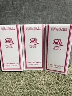CLAY BEAUTY エプリ・クレイオールのサムネイル