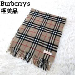 ✨️極美品✨️状態良好 Burberrys ピュアカシミヤ100% ノバチェック