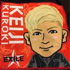 黒木啓司タオルのサムネイル