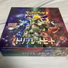 ポケモンカード　トリプレットビート　シュリンク付きのサムネイル