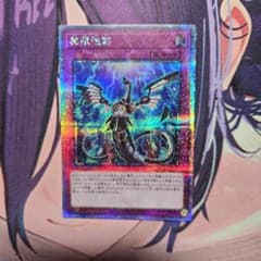 遊戯王 無限泡影 25thシークレット 遊戯王 無限泡影 25thシークレット - メルカリ