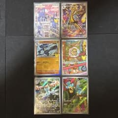 AR含む6枚セット ジムプロモルカリオなど