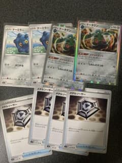ポケモンカード　ドータクン　セットのサムネイル