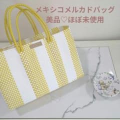 【未使用お値下】メキシコメルカドバッグレトラ　オホデメックスLady Paola メキシコメルカドバッグ レトラ オホデメックスLady Paola 黄色