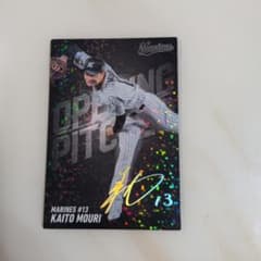 プロ野球カード 3枚セット まとめ売りのサムネイル