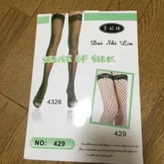 ◎りあ様 専用◎のサムネイル