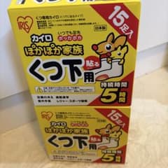 IRIS 使い捨てカイロ 足用 29足のサムネイル