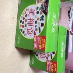 あむさま専用のサムネイル