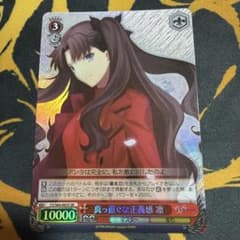 ヴァイスシュヴァルツ 真っ直ぐな正義感 凛 SR - メルカリ