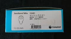 かぼちゃ様専用のサムネイル