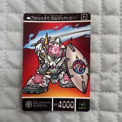 SDガンダム外伝 カードダス 運命の三騎士 キラカード ナイトガンダム