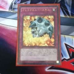 遊戯王 ブレイクスルースキルのサムネイル