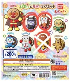 ゆうな様専用　アンパンマンピタッとラバーマグネットのサムネイル