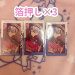 プロセカ　まとめ売り　青柳冬弥　ビビバス　エピカ　箔押し　缶バッジ プロセカ 青柳冬弥 まとめ売り 缶バッジ エピカ あんスタコラボ 箔押し
