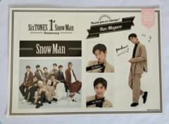 Snow Man 目黒蓮 ステッカーのサムネイル